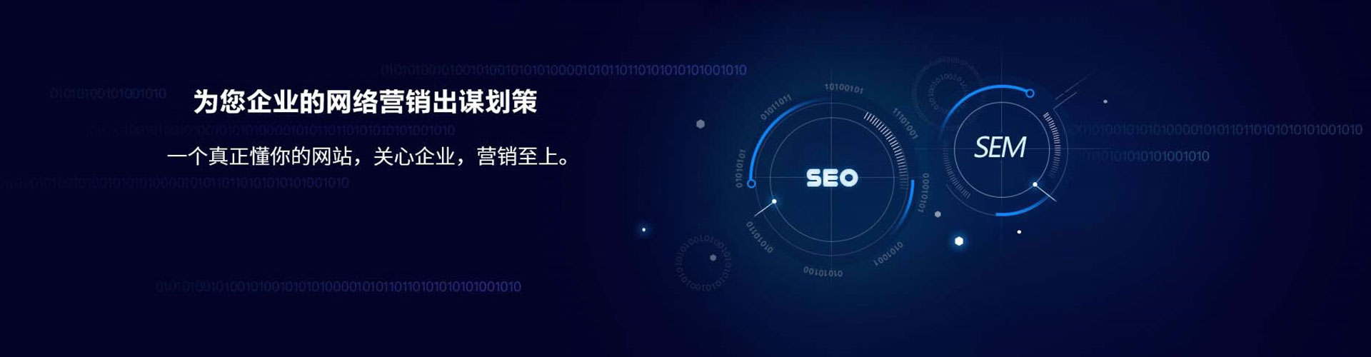 天长竞价推广开户