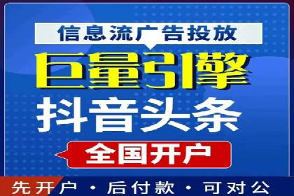 行业案例：信息流竞价如何助力品牌增长